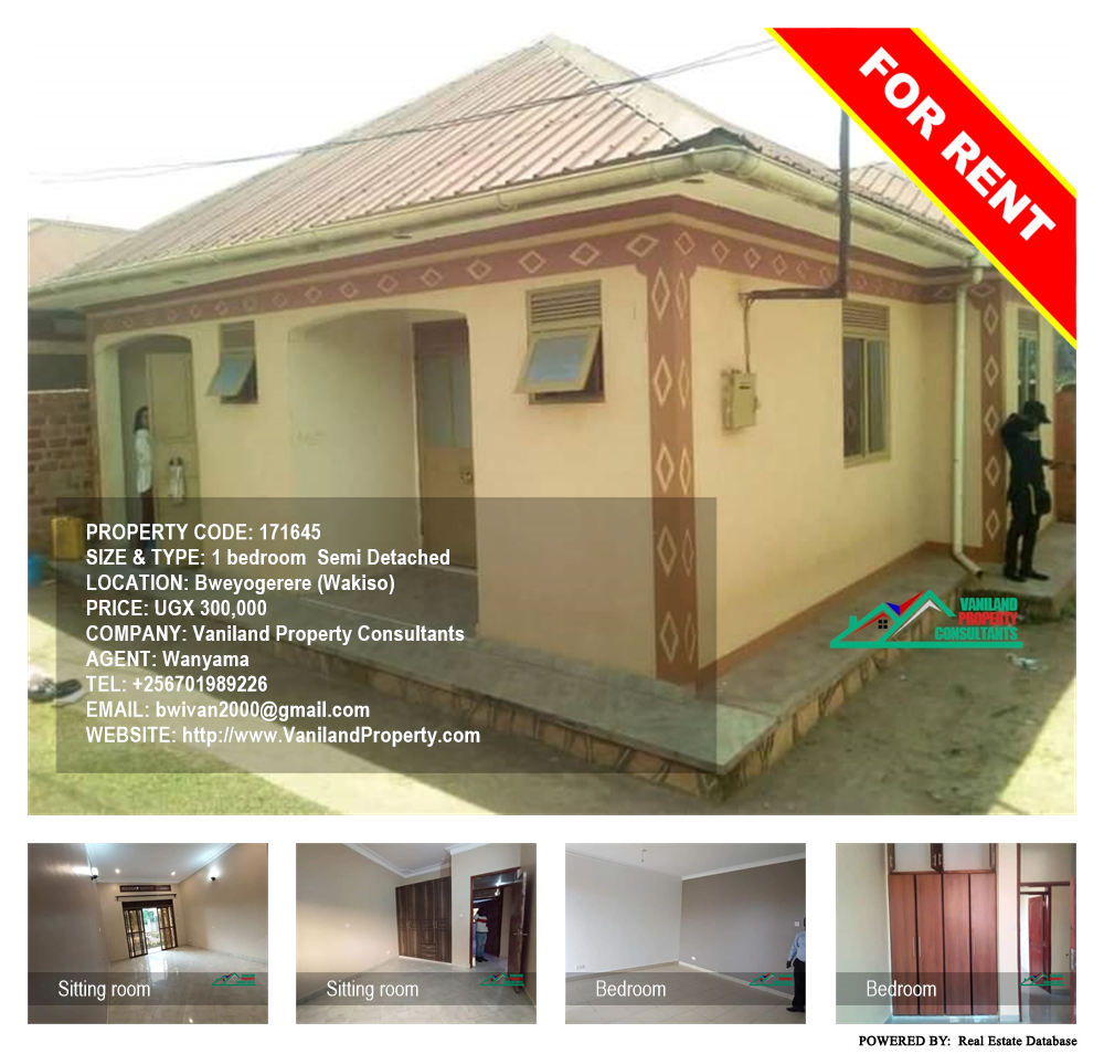 1 bedroom Semi Detached  for rent in Bweyogerere Wakiso Uganda, code: 171645