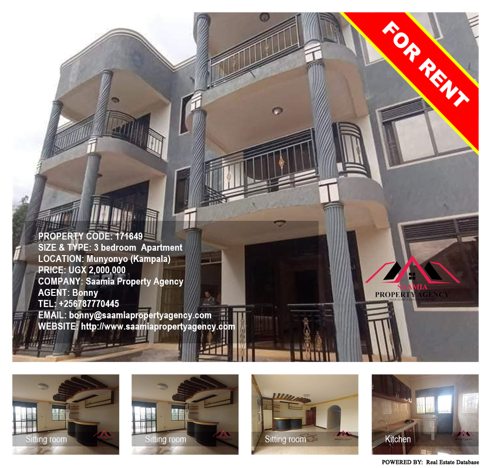 3 bedroom Apartment  for rent in Munyonyo Kampala Uganda, code: 171649