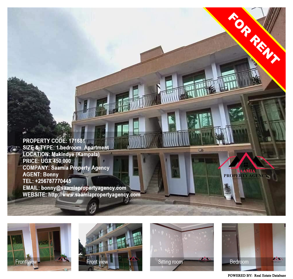 1 bedroom Apartment  for rent in Makindye Kampala Uganda, code: 171681