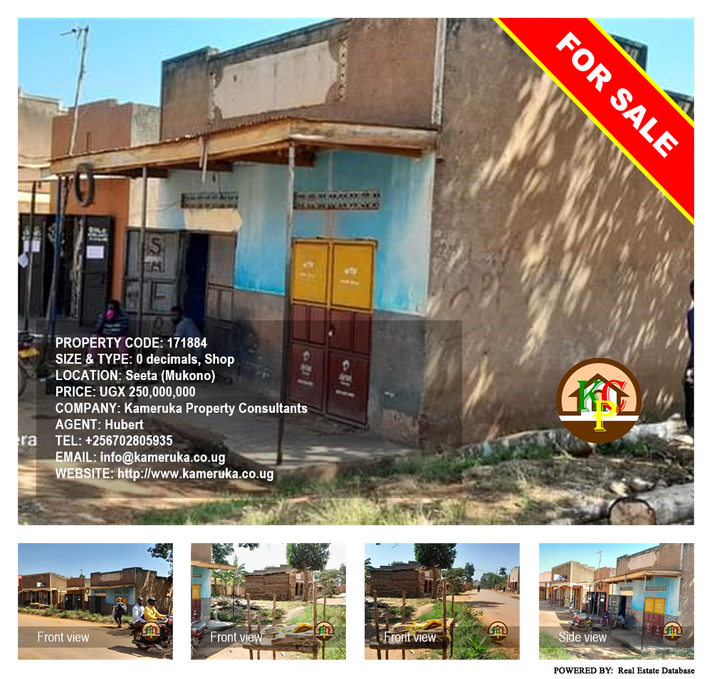 Shop  for sale in Seeta Mukono Uganda, code: 171884