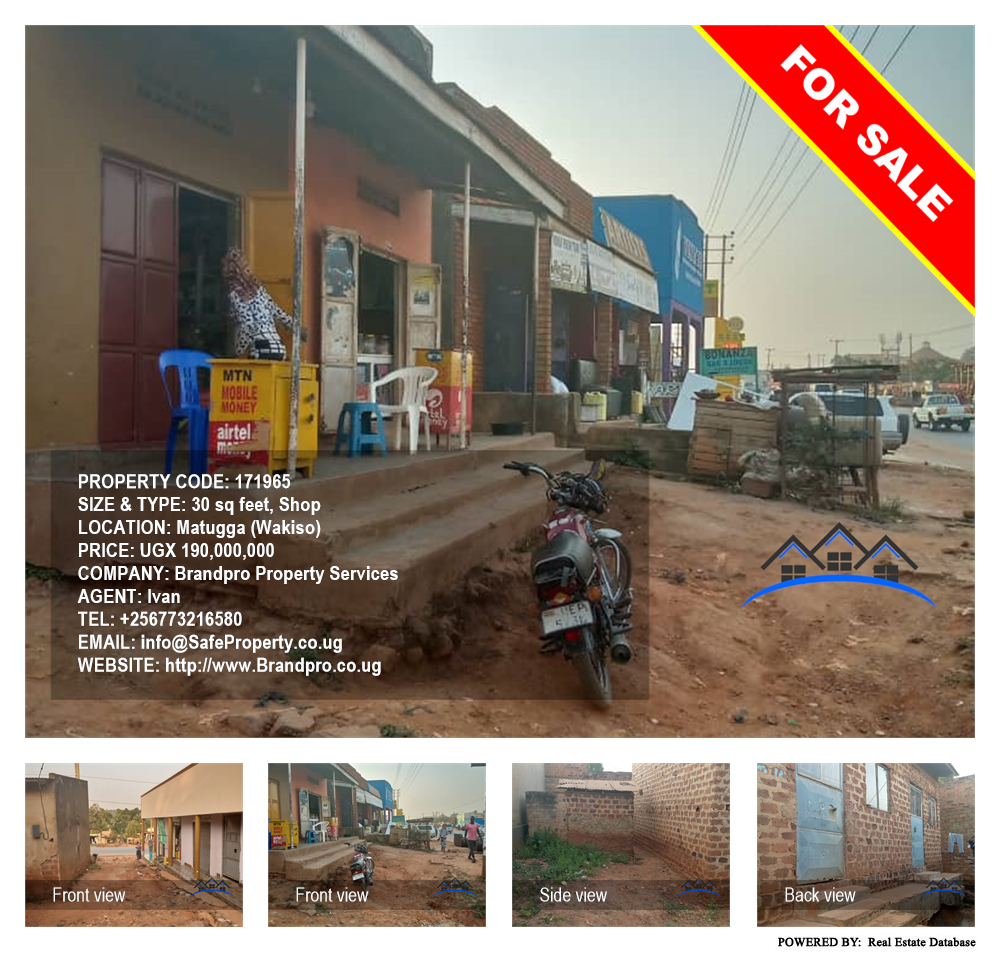 Shop  for sale in Matugga Wakiso Uganda, code: 171965