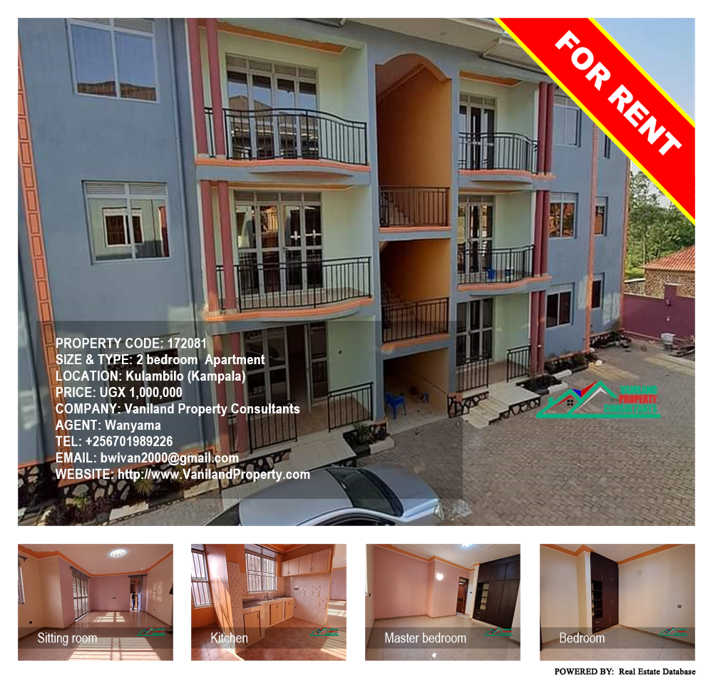 2 bedroom Apartment  for rent in Kulambilo Kampala Uganda, code: 172081