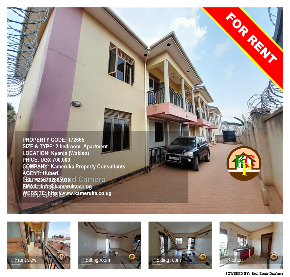 2 bedroom Apartment  for rent in Kyanja Wakiso Uganda, code: 172665