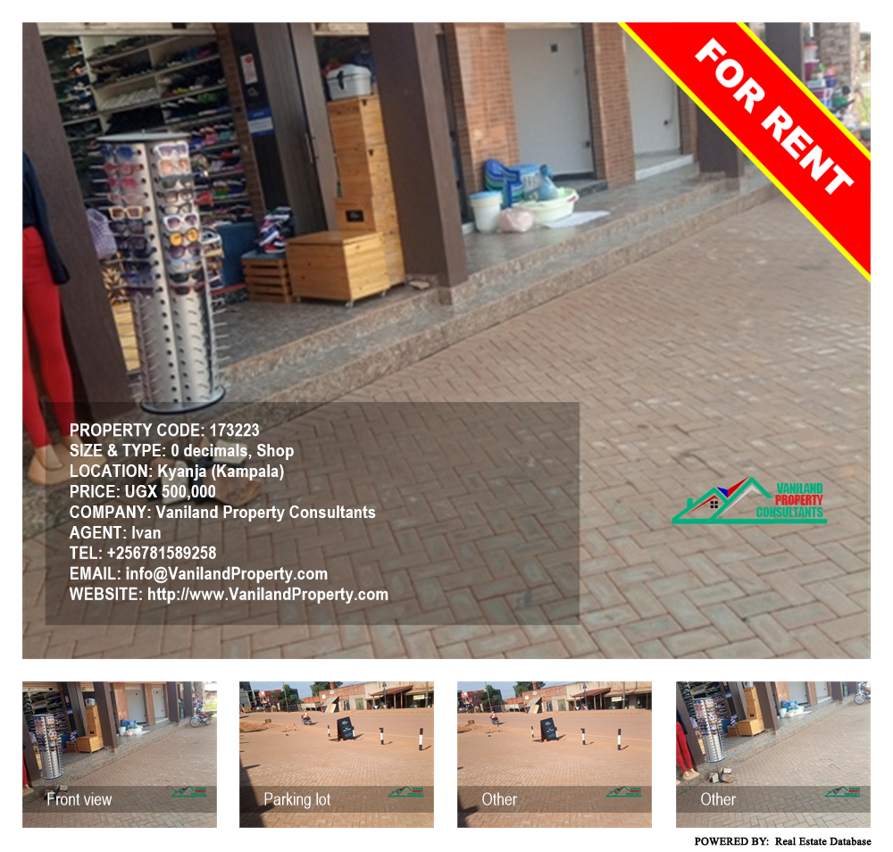 Shop  for rent in Kyanja Kampala Uganda, code: 173223