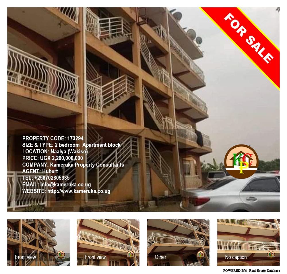 2 bedroom Apartment block  for sale in Naalya Wakiso Uganda, code: 173294