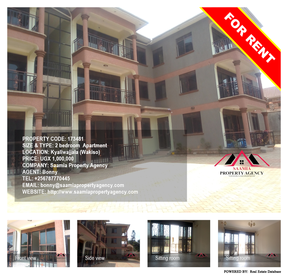 2 bedroom Apartment  for rent in Kyaliwajjala Wakiso Uganda, code: 173481