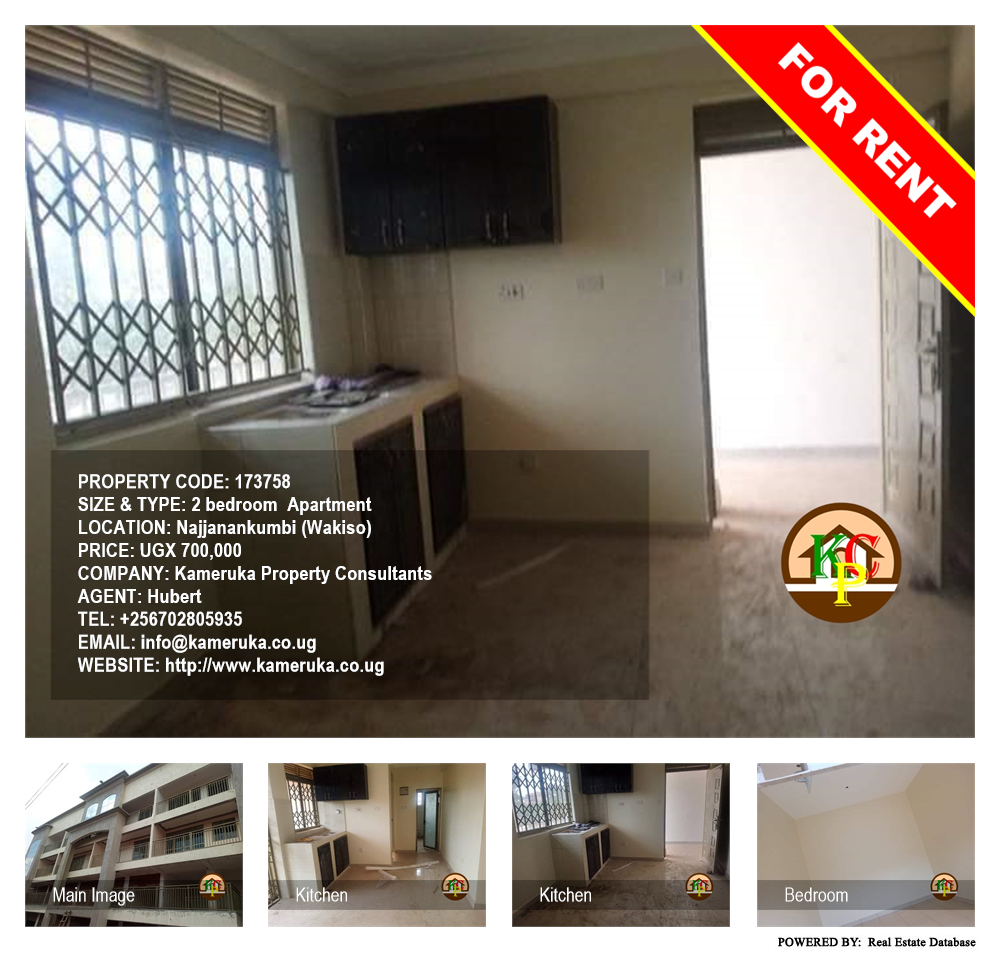 2 bedroom Apartment  for rent in Najjanankumbi Wakiso Uganda, code: 173758