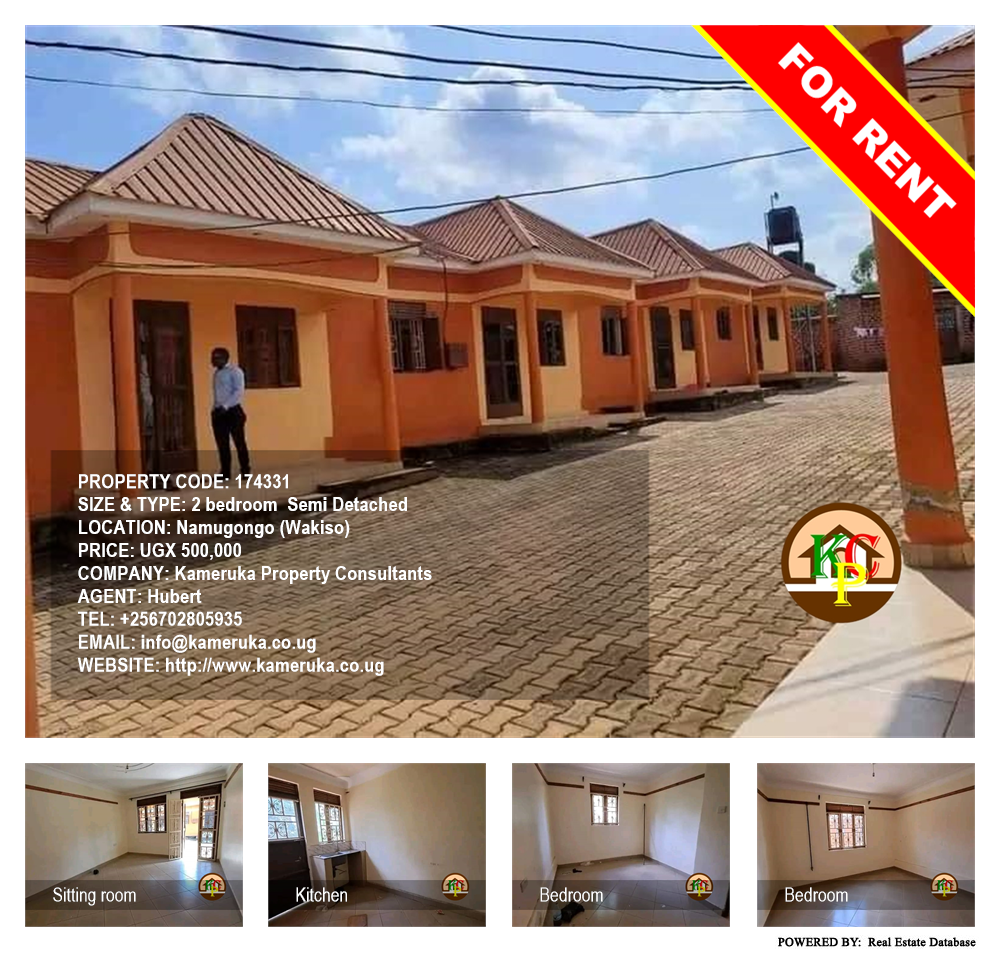 2 bedroom Semi Detached  for rent in Namugongo Wakiso Uganda, code: 174331