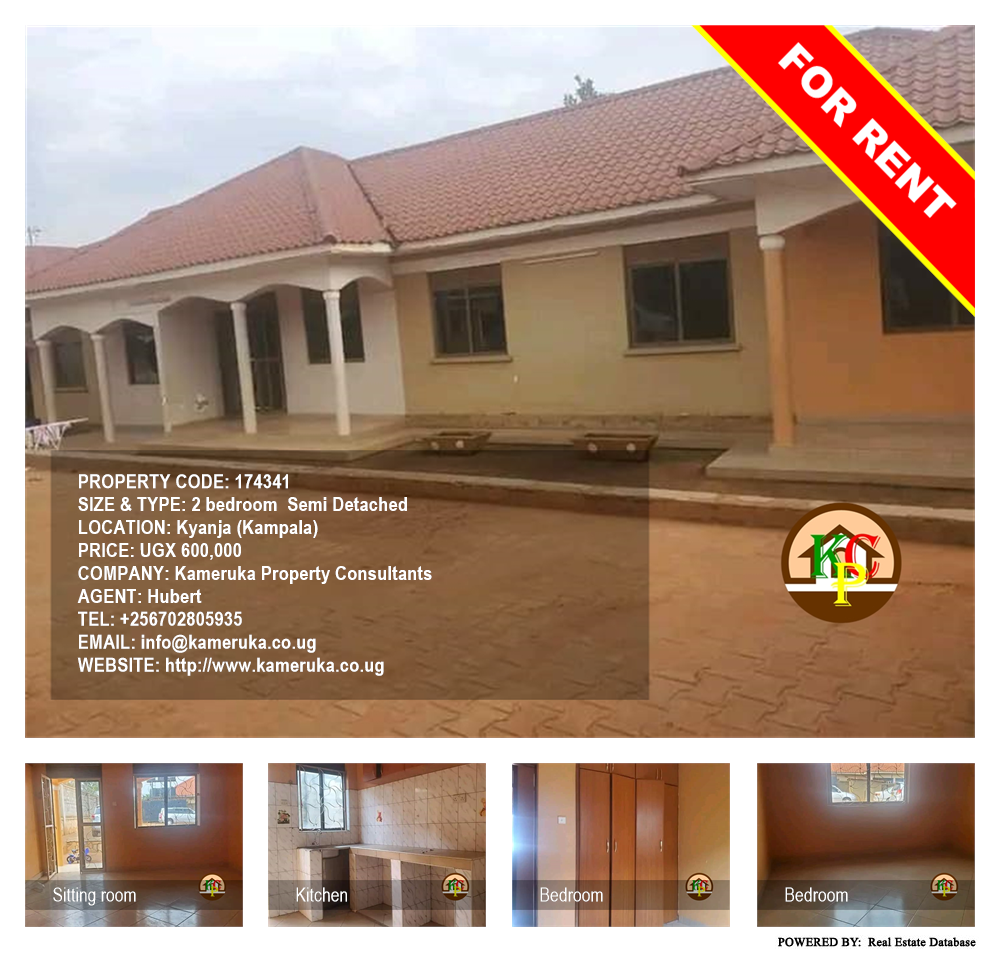 2 bedroom Semi Detached  for rent in Kyanja Kampala Uganda, code: 174341