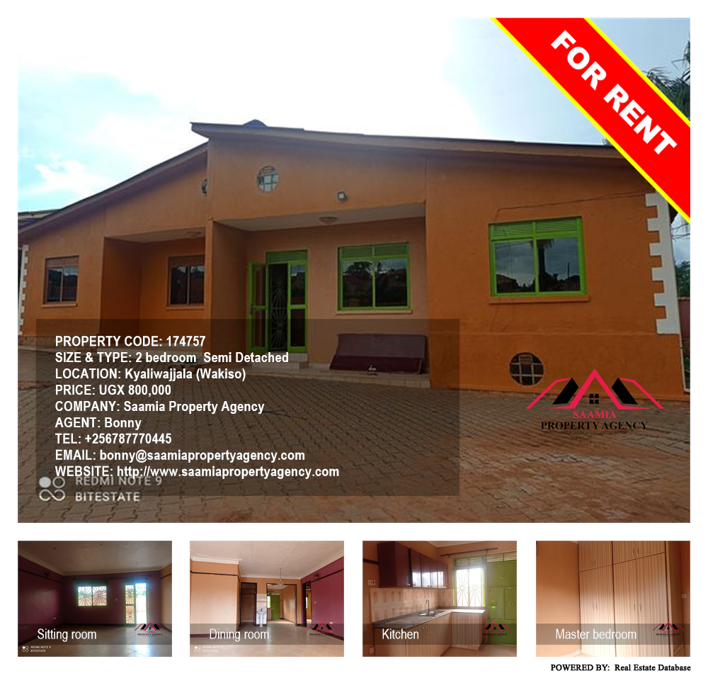 2 bedroom Semi Detached  for rent in Kyaliwajjala Wakiso Uganda, code: 174757