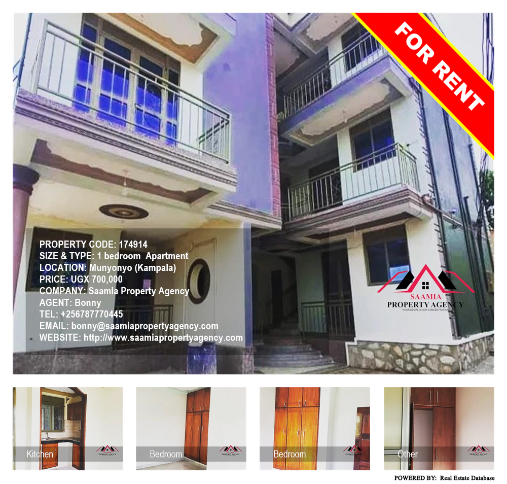 1 bedroom Apartment  for rent in Munyonyo Kampala Uganda, code: 174914