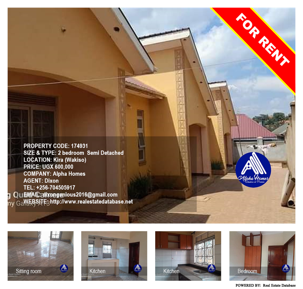 2 bedroom Semi Detached  for rent in Kira Wakiso Uganda, code: 174931