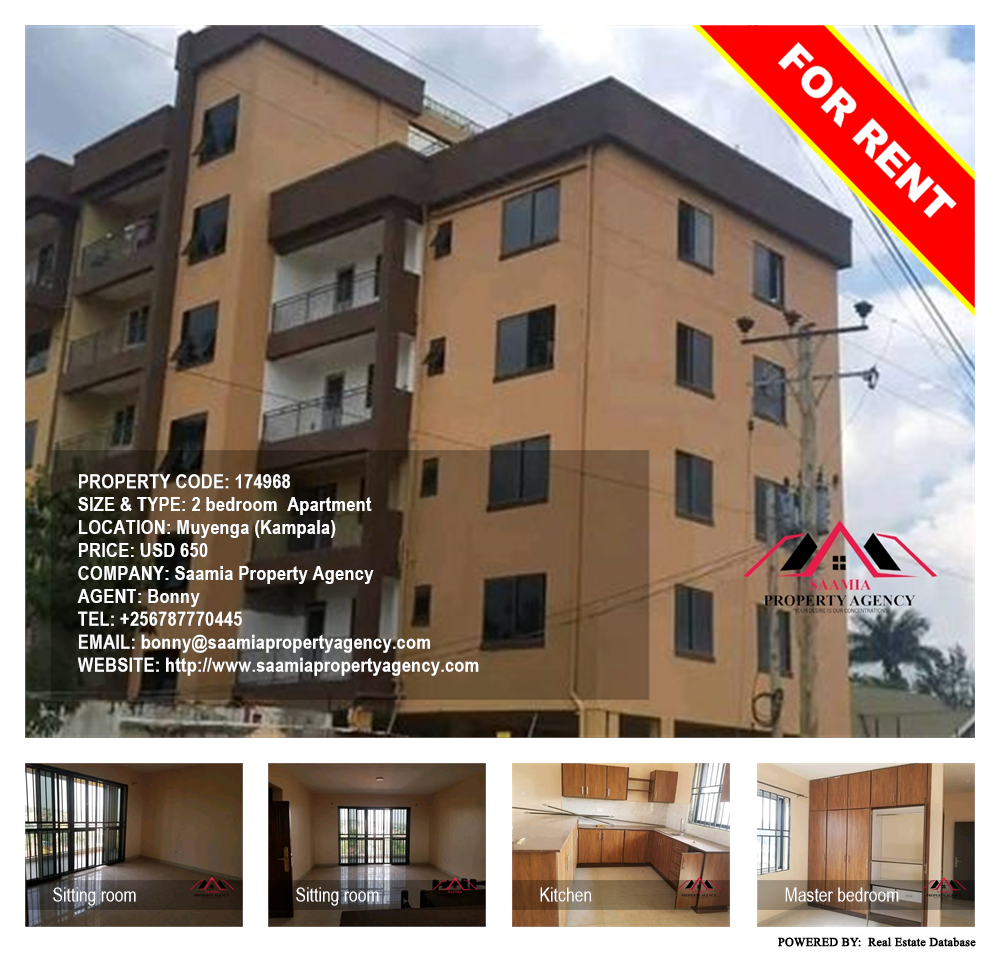 2 bedroom Apartment  for rent in Muyenga Kampala Uganda, code: 174968