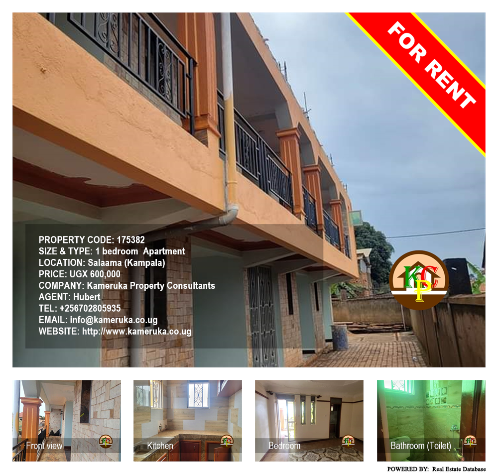 1 bedroom Apartment  for rent in Salaama Kampala Uganda, code: 175382