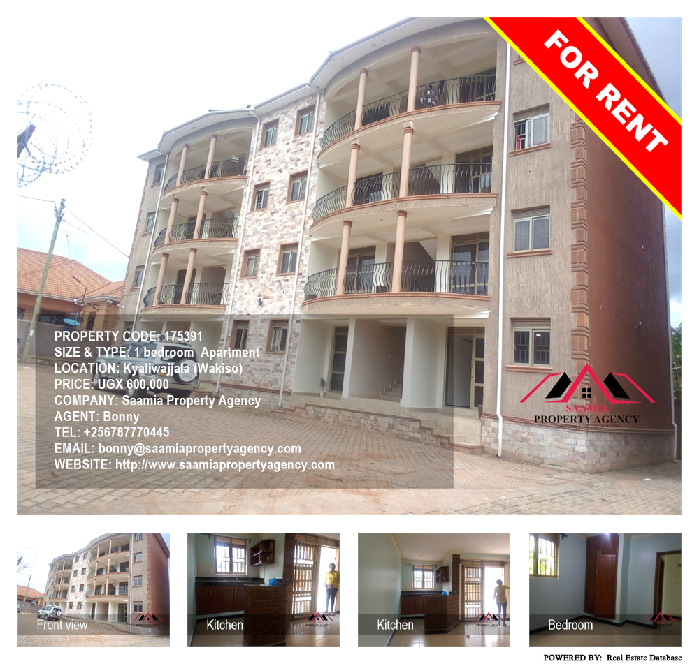 1 bedroom Apartment  for rent in Kyaliwajjala Wakiso Uganda, code: 175391