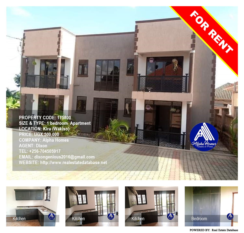 1 bedroom Apartment  for rent in Kira Wakiso Uganda, code: 175800