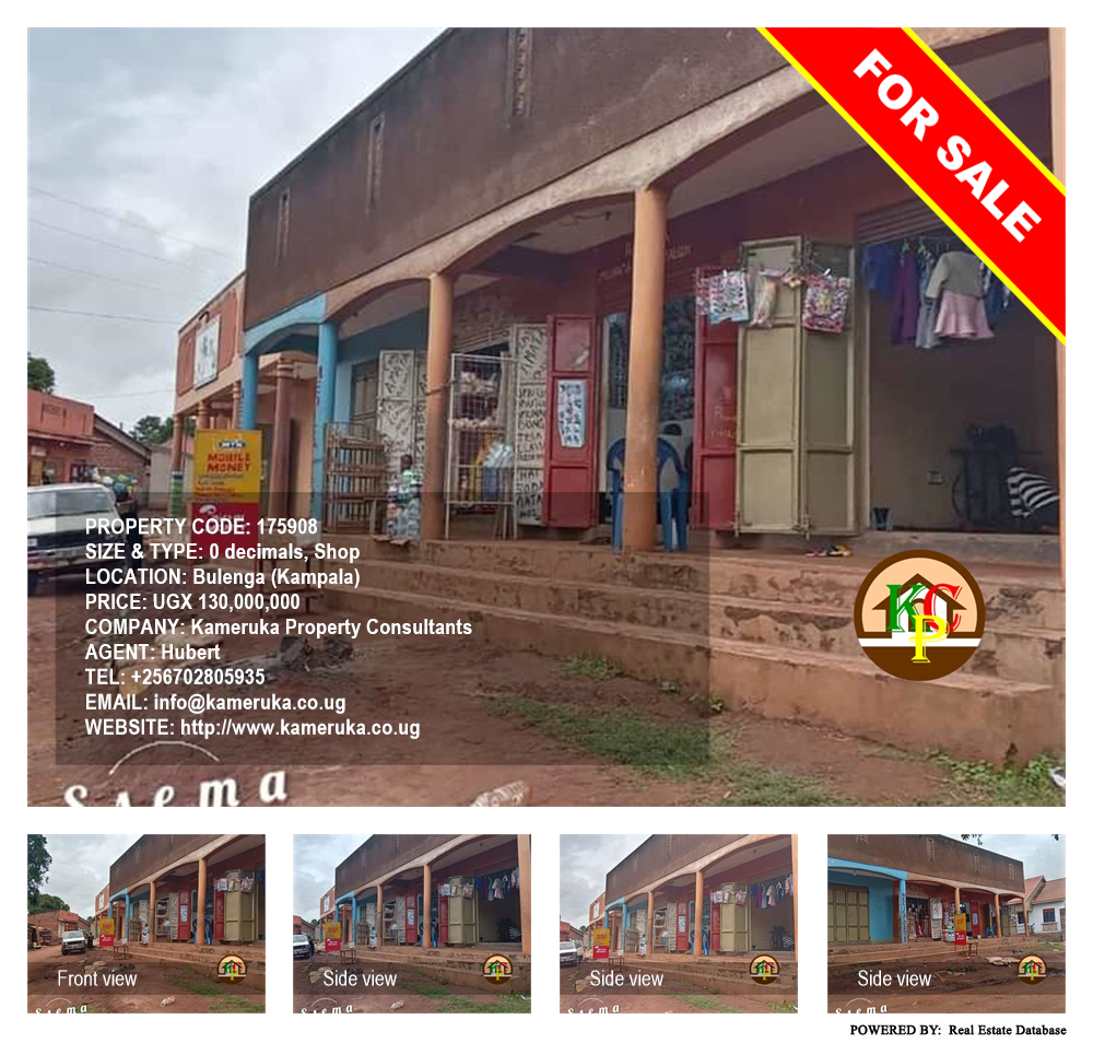 Shop  for sale in Bulenga Kampala Uganda, code: 175908