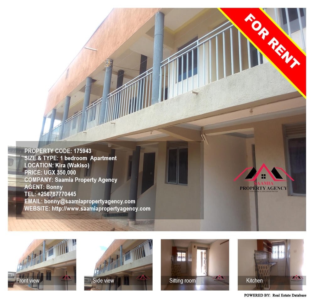 1 bedroom Apartment  for rent in Kira Wakiso Uganda, code: 175943