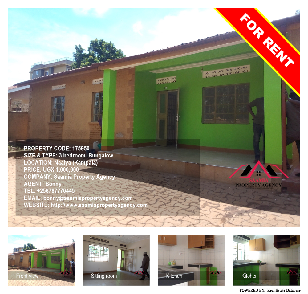 3 bedroom Bungalow  for rent in Naalya Kampala Uganda, code: 175950