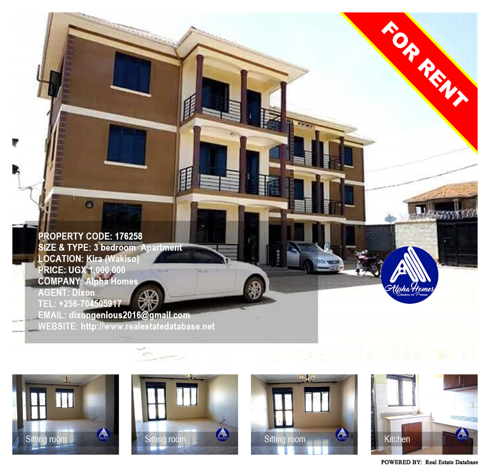 3 bedroom Apartment  for rent in Kira Wakiso Uganda, code: 176258
