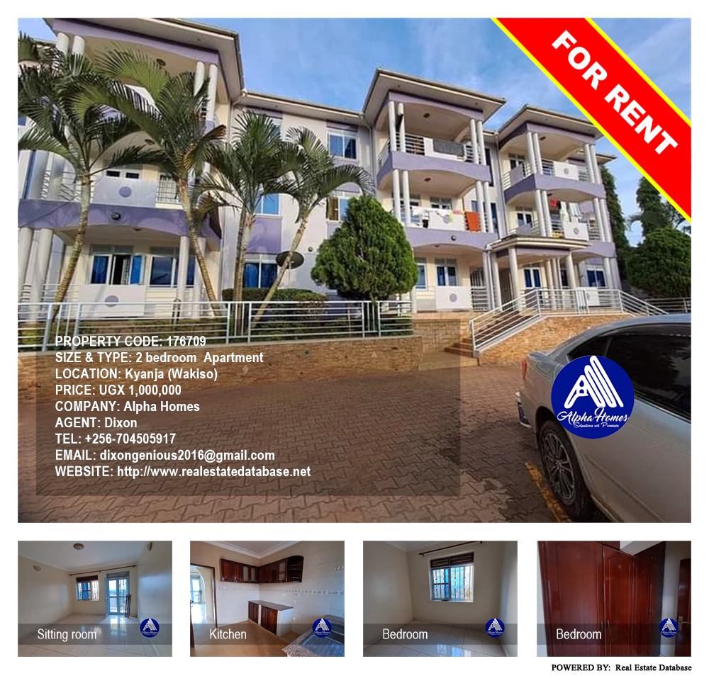 2 bedroom Apartment  for rent in Kyanja Wakiso Uganda, code: 176709