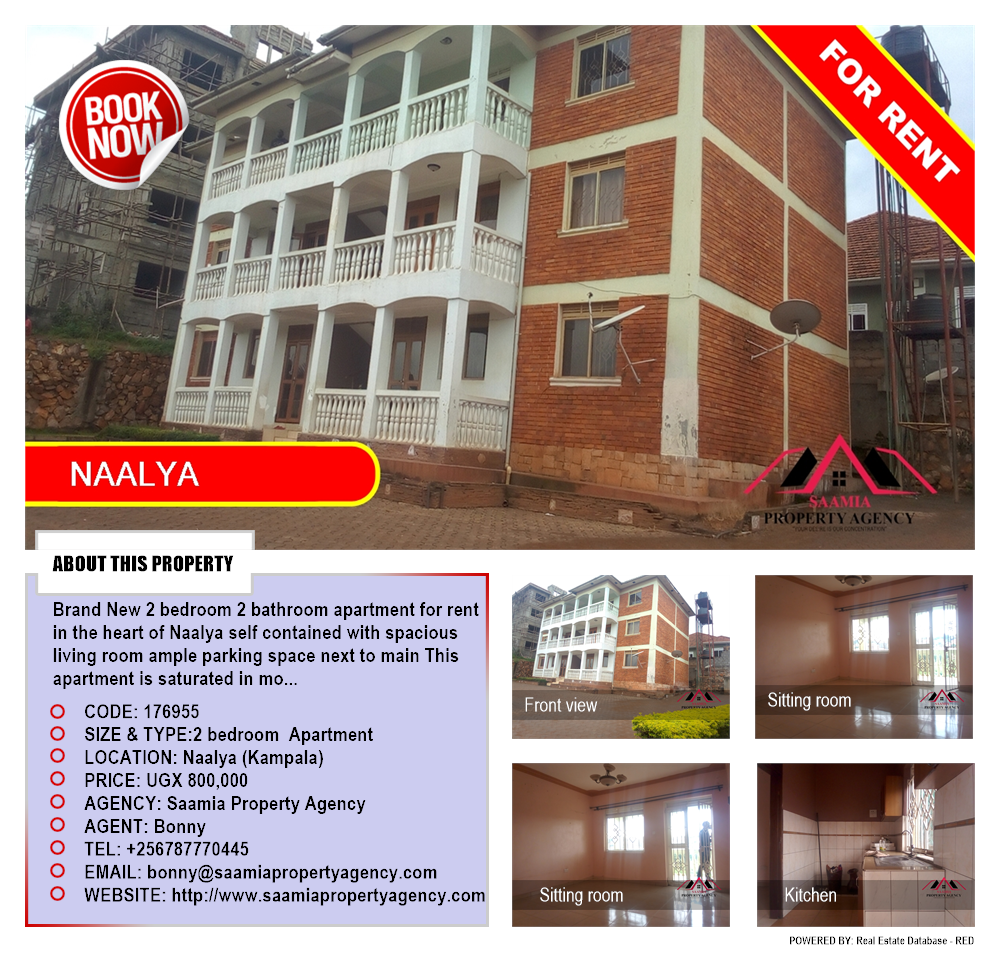 2 bedroom Apartment  for rent in Naalya Kampala Uganda, code: 176955