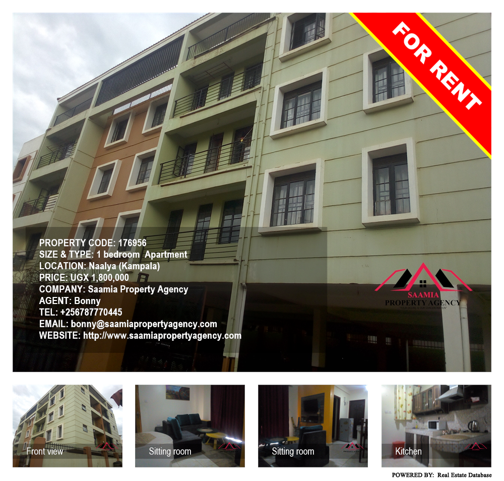 1 bedroom Apartment  for rent in Naalya Kampala Uganda, code: 176956