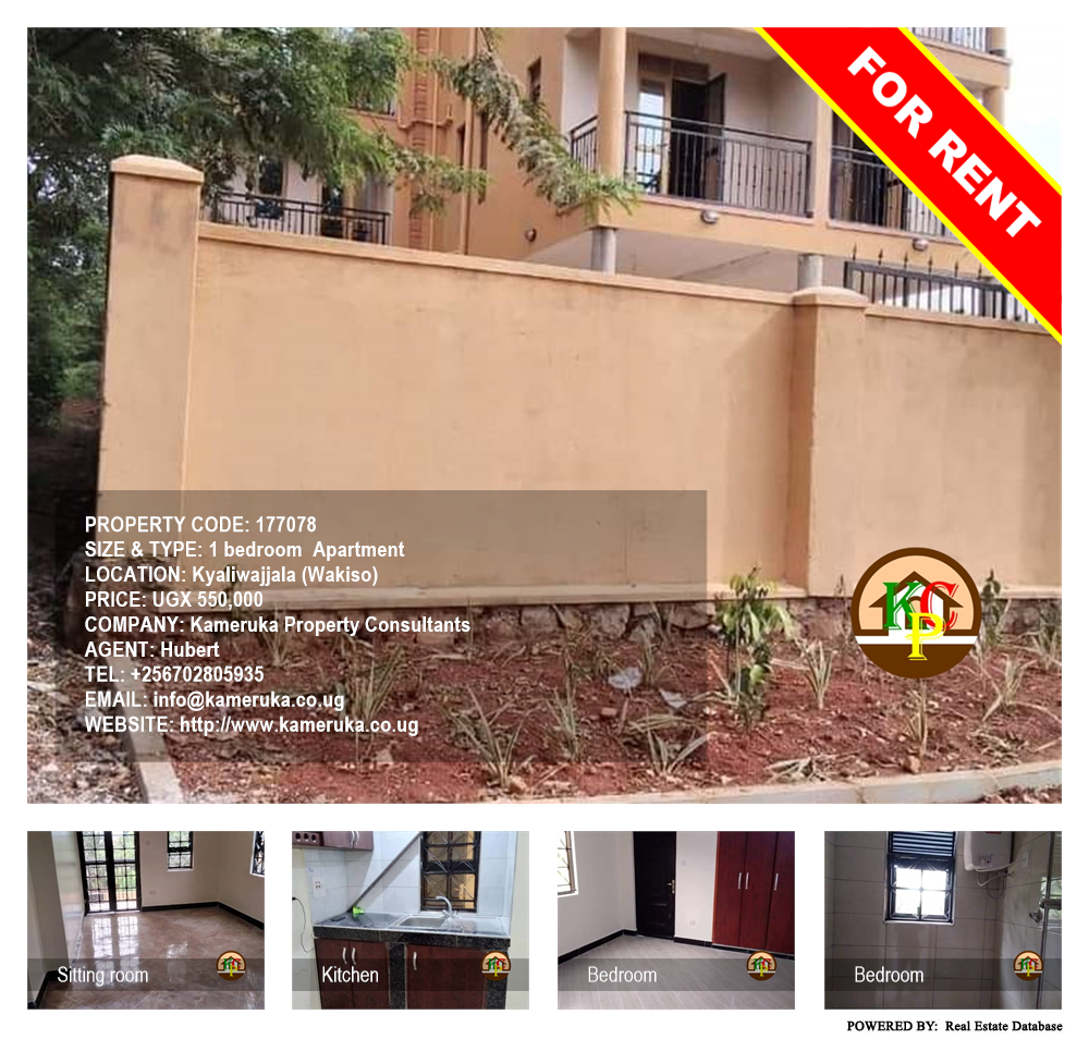 1 bedroom Apartment  for rent in Kyaliwajjala Wakiso Uganda, code: 177078