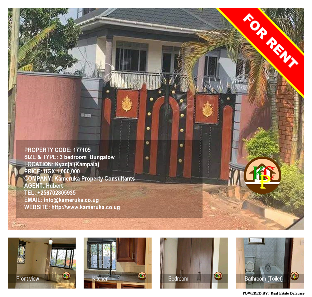 3 bedroom Bungalow  for rent in Kyanja Kampala Uganda, code: 177105