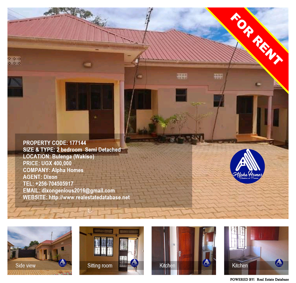 2 bedroom Semi Detached  for rent in Bulenga Wakiso Uganda, code: 177144