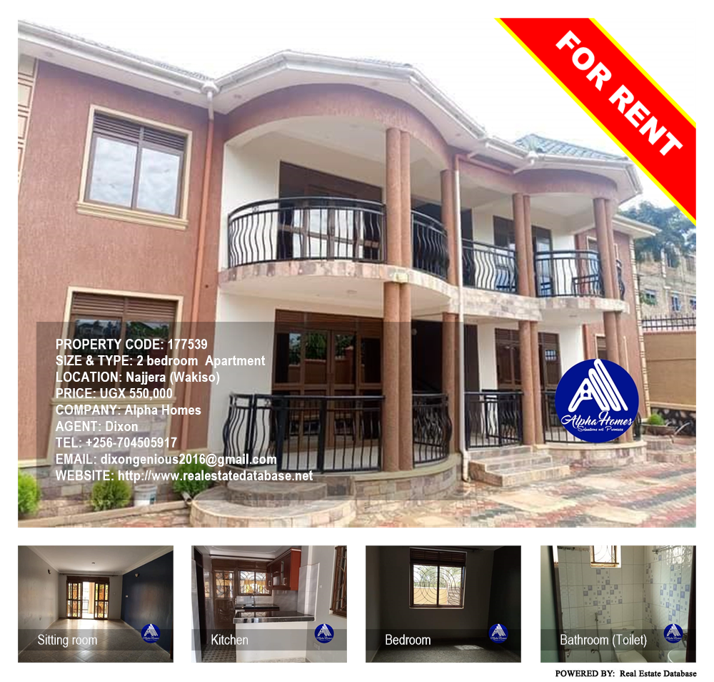 2 bedroom Apartment  for rent in Najjera Wakiso Uganda, code: 177539