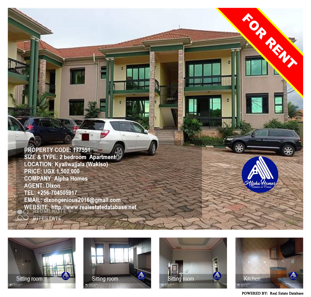 2 bedroom Apartment  for rent in Kyaliwajjala Wakiso Uganda, code: 177551