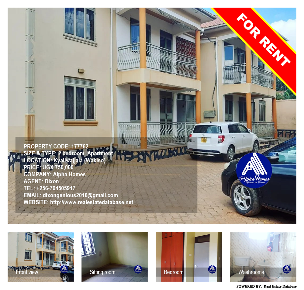 2 bedroom Apartment  for rent in Kyaliwajjala Wakiso Uganda, code: 177762