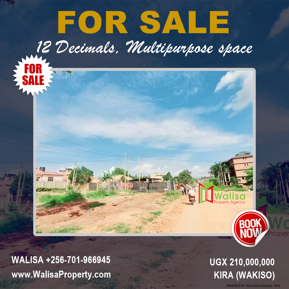 Multipurpose space  for sale in Kira Wakiso Uganda, code: 177786