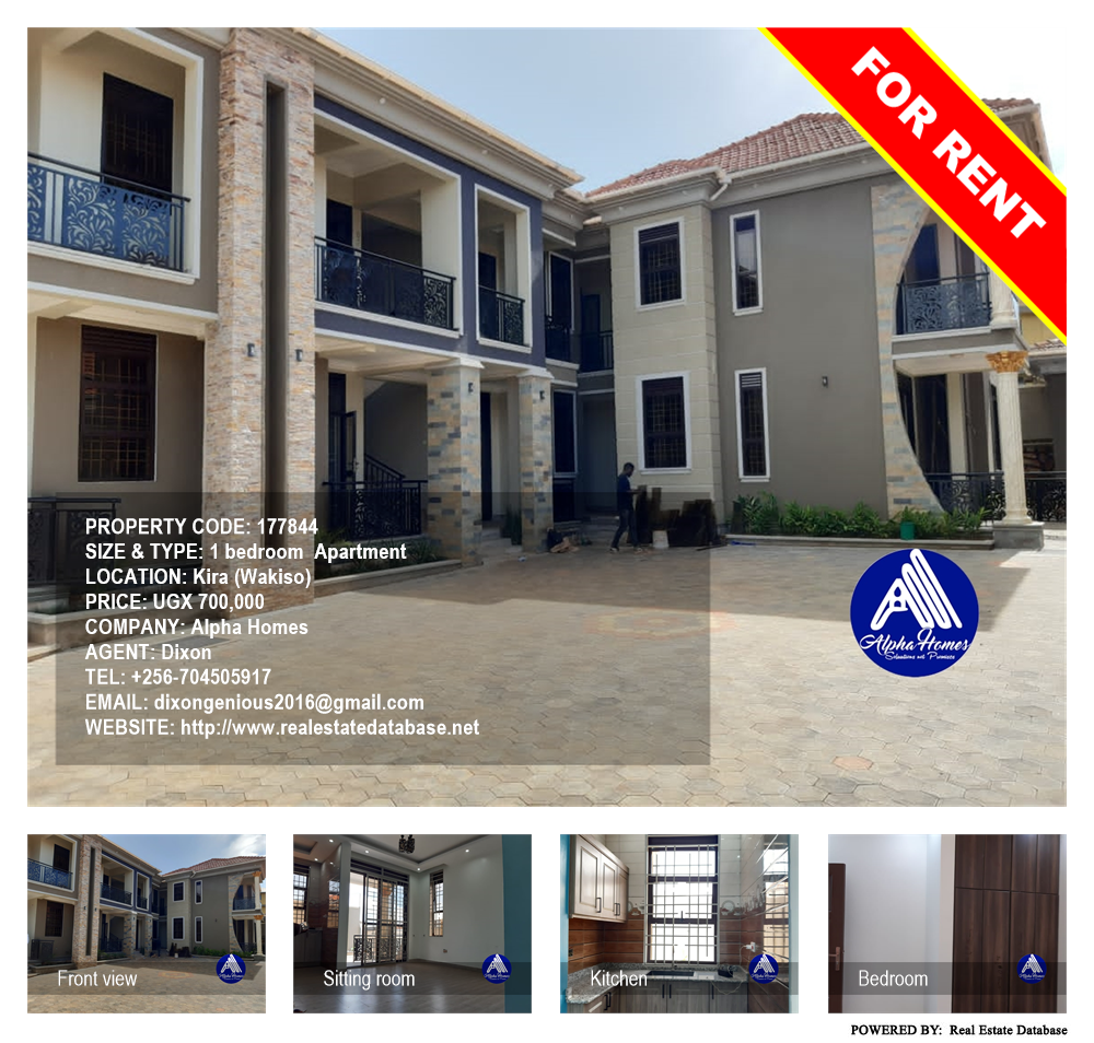 1 bedroom Apartment  for rent in Kira Wakiso Uganda, code: 177844