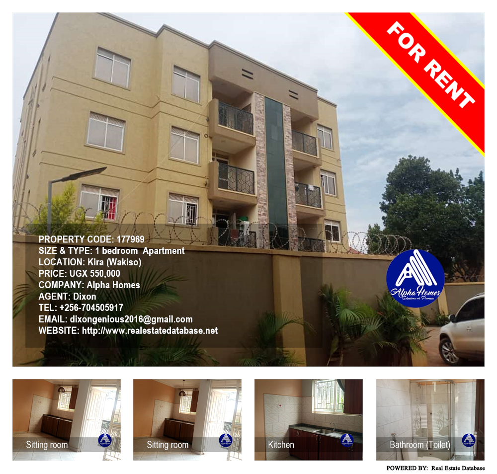 1 bedroom Apartment  for rent in Kira Wakiso Uganda, code: 177969