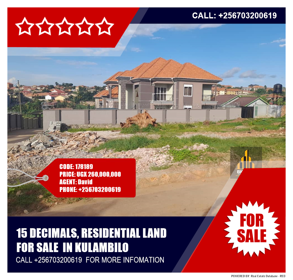 Residential Land  for sale in Kulambilo Kampala Uganda, code: 178189