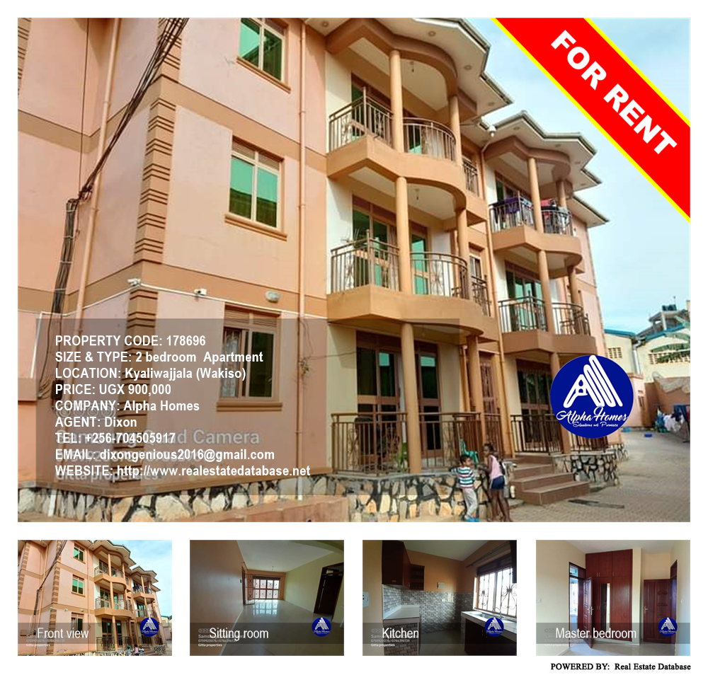 2 bedroom Apartment  for rent in Kyaliwajjala Wakiso Uganda, code: 178696