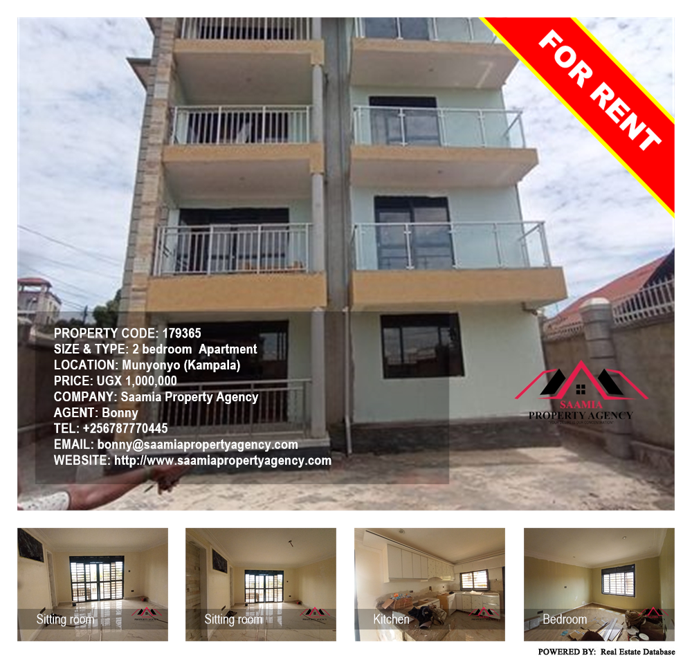 2 bedroom Apartment  for rent in Munyonyo Kampala Uganda, code: 179365