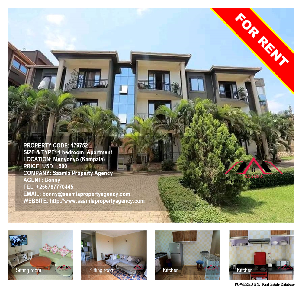 1 bedroom Apartment  for rent in Munyonyo Kampala Uganda, code: 179752