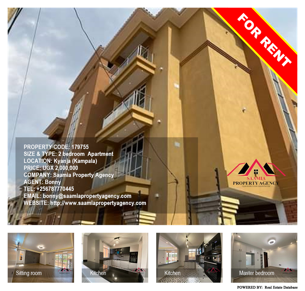 2 bedroom Apartment  for rent in Kyanja Kampala Uganda, code: 179755