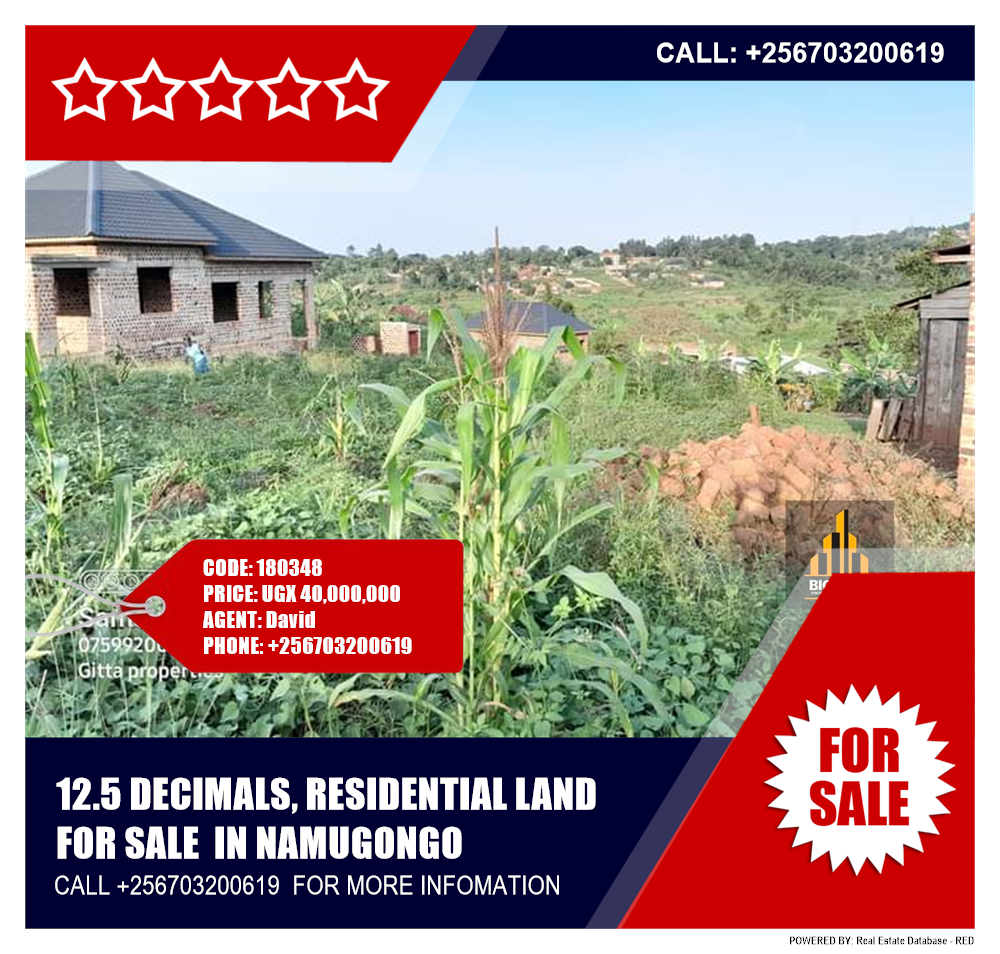 Residential Land  for sale in Namugongo Wakiso Uganda, code: 180348