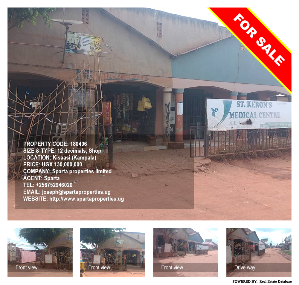 Shop  for sale in Kisaasi Kampala Uganda, code: 180406