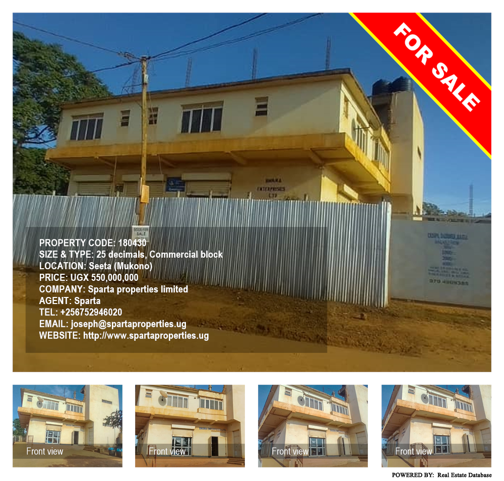 Commercial block  for sale in Seeta Mukono Uganda, code: 180430