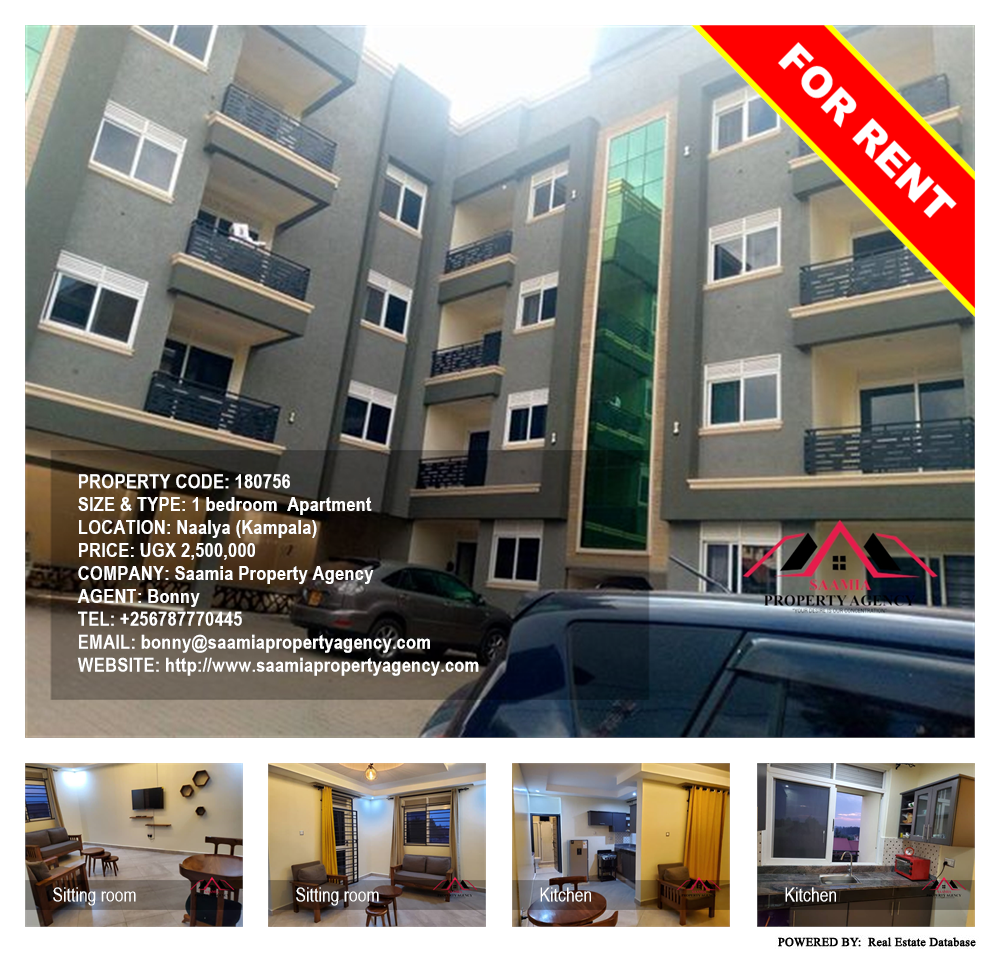 1 bedroom Apartment  for rent in Naalya Kampala Uganda, code: 180756
