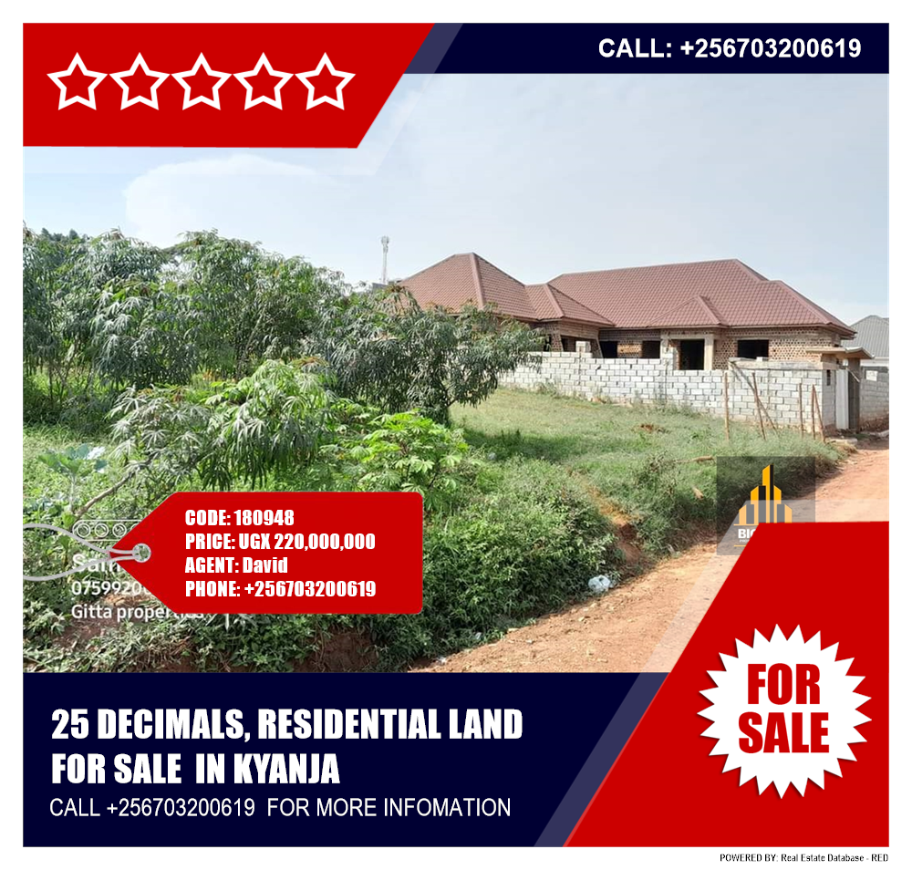 Residential Land  for sale in Kyanja Wakiso Uganda, code: 180948