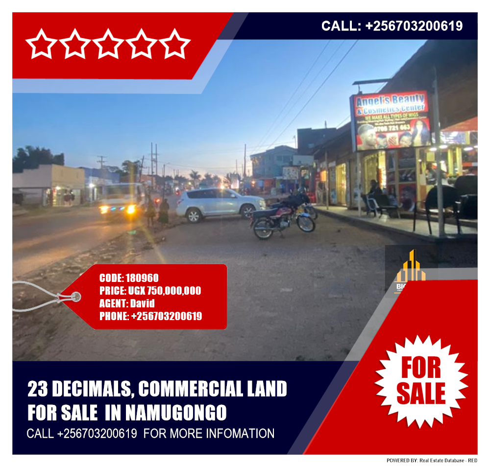 Commercial Land  for sale in Namugongo Wakiso Uganda, code: 180960