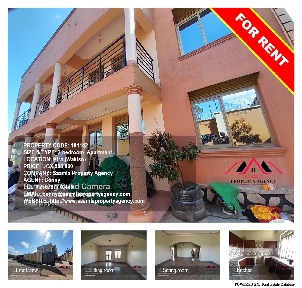 2 bedroom Apartment  for rent in Kira Wakiso Uganda, code: 181142