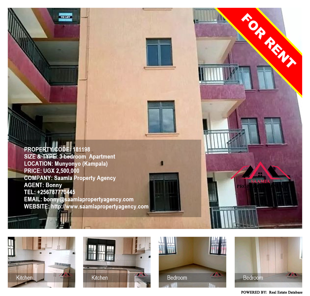 3 bedroom Apartment  for rent in Munyonyo Kampala Uganda, code: 181198