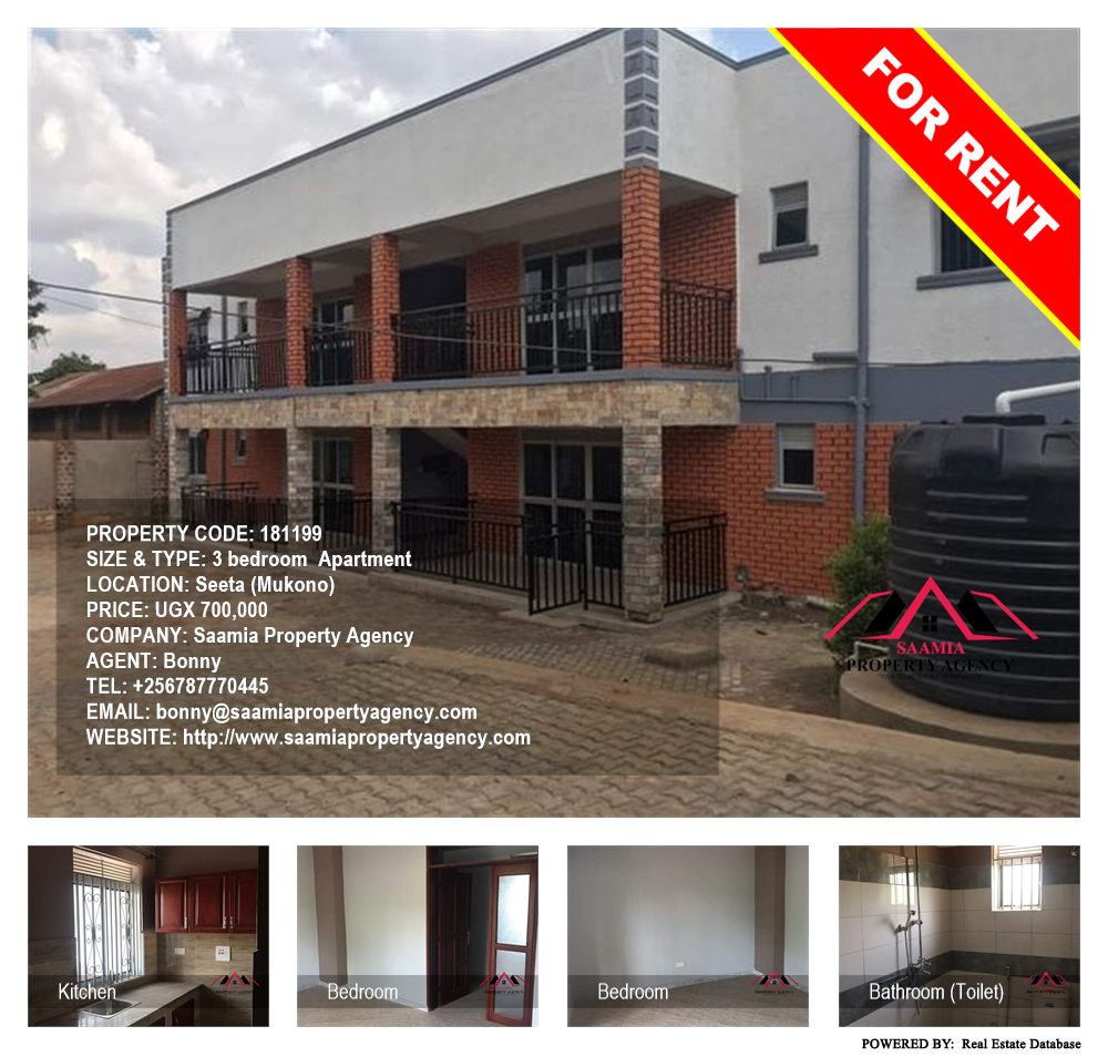 3 bedroom Apartment  for rent in Seeta Mukono Uganda, code: 181199